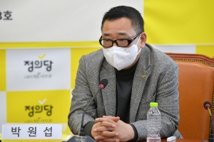 정의당 서울 택시기사 입당식