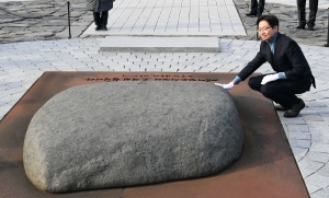김경수 노무현 전 대통령 묘역 참배