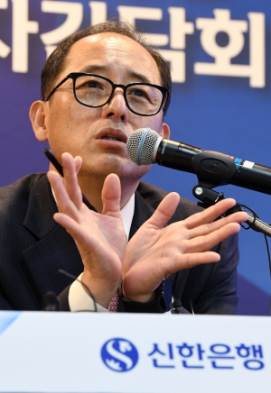 한용구 신임 신한은행장 취임 기자간담회