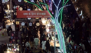 2022년 마지막 날 명동 거리 인파