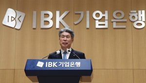 윤종원 IBK기업은행장 이임식