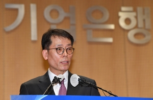 김성태 신임 IBK기업은행장 취임식