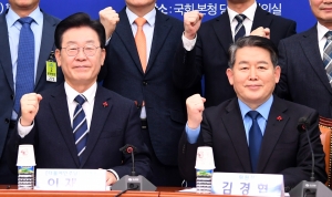 민주당 한반도평화경제특별위원회 출범식