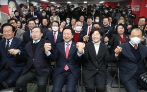 김기현 선거 캠프 개소식
