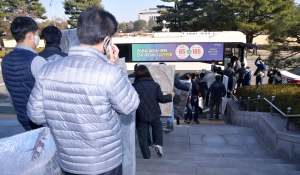 국회 영정 든 굿바이전 작가들