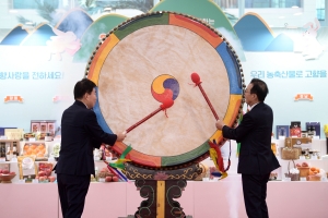 설맞이 큰 장터 개장식