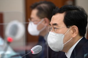 제10차 전력수급기본계획 보고