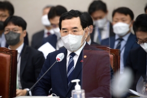 제10차 전력수급기본계획 보고