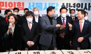 국민의힘 서울시당 신년 인사회