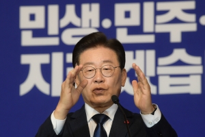 이재명 신년 기자회견