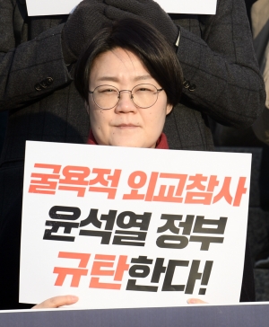 윤석열 정부 굴욕적인 강제동원 해법안 철회 촉구 기자회견