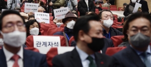 외교부 주최 강제징용 해법 논의를 위한 공개토론회