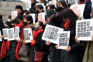 이태원 참사 국정조사 결과보고서 채택 촉구 기자회견