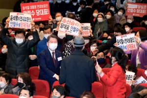 김기현-안철수-조경태, 국힘 양천갑 당원대회 참석