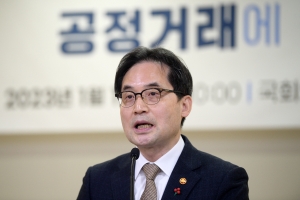 온라인 플랫폼 독점규제 토론회