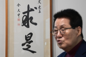박지원 인터뷰