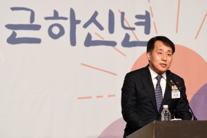 석유화학업계 신년 인사회