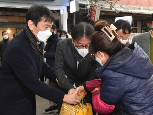 금융권이 함께하는 설맞이 전통시장 나눔 행사