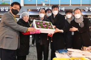 금융권이 함께하는 설맞이 전통시장 나눔 행사