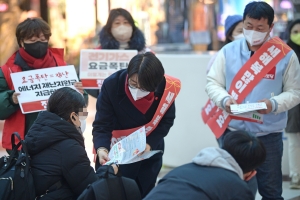 진보당 용산역 귀성인사