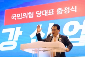 강신업 국민의힘 당대표 출정식