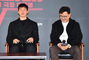 '대외비' 제작보고회