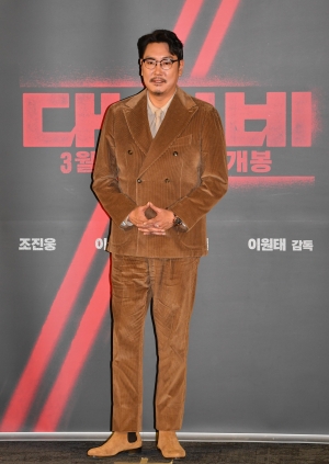 '대외비' 제작보고회