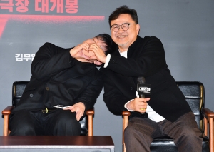 '대외비' 제작보고회