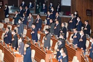 2월 임시국회 개회식