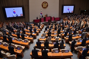 2월 임시국회 개회식