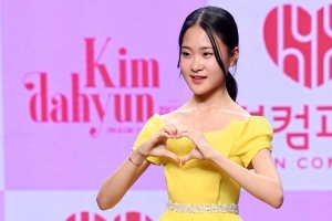 김다현 쇼케이스