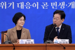 초저출생·인구위기대책위 출범식