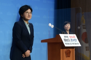 조수진 최고위원 출마