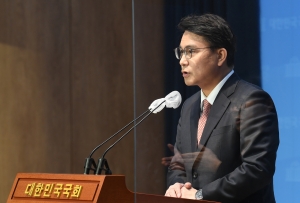 윤상현 국민의힘 당대표 출마 기자회견