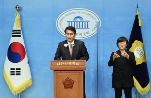 윤상현 국민의힘 당대표 출마 기자회견