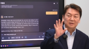 안철수 챗GPT '국힘봇' 체험