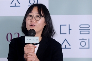 영화 '다음 소희' 언론시사회