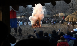 한국민속촌 달집태우기 행사