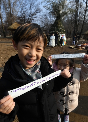 한국민속촌 달집태우기 행사