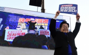 더불어민주당 윤석열정권 민생파탄 검사독재 규탄대회