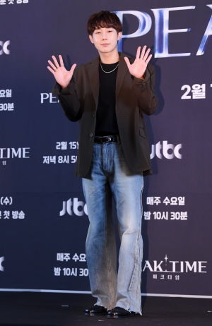 피크타임 제작발표회