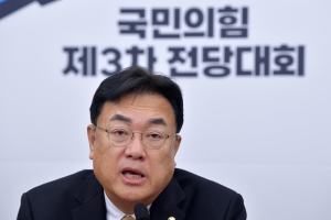 국민의힘 비대위