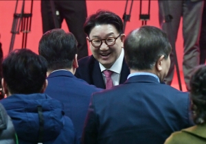 국민의힘 전당대회 강원 합동연설회