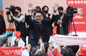 국민의힘 전당대회 강원 합동연설회
