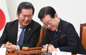 더불어민주당 최고위원회의