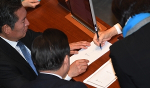 이재명 체포동의안 표결