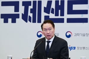 규제샌드박스 혁신기업 간담회