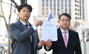 김기현 후보 '울산 땅 의혹' 수사의뢰