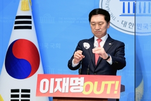 김기현, 부동산 투기 의혹 반박 기자회견