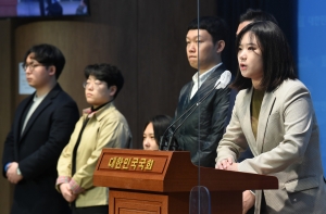 민주당 청년 당원 기자회견